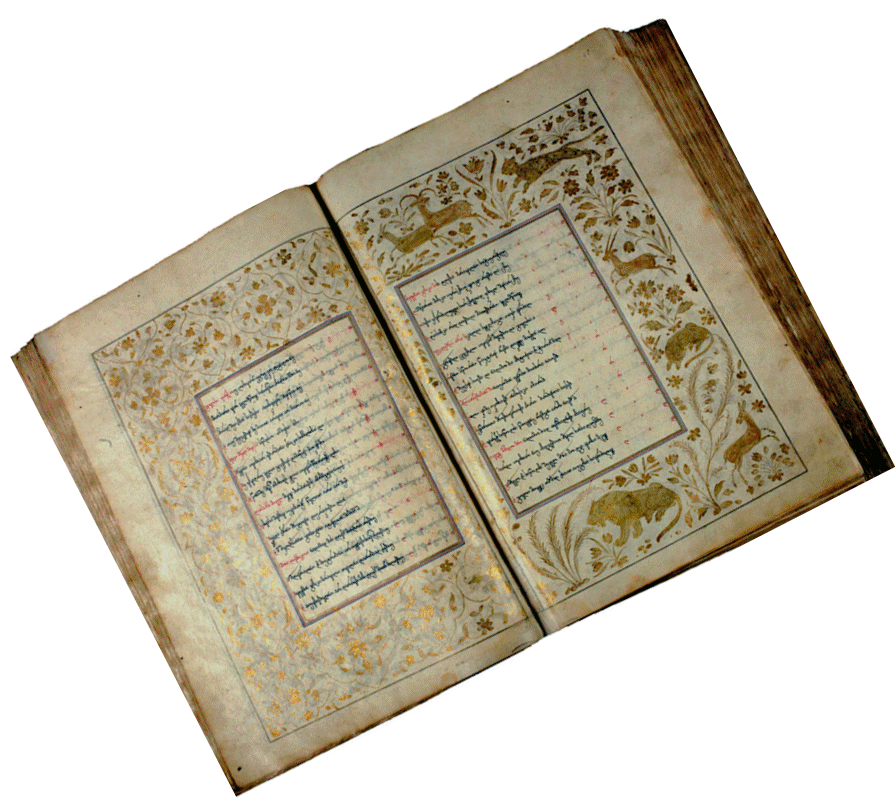 ms. H-54 (Shota Rustaveli)