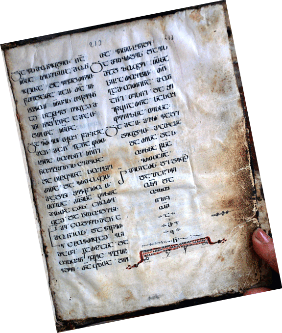 ms. Sin. 32-57-33 (Mravaltavi)